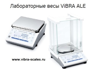 ������������ ���� ViBRA ALE-623R, 2 ������� ����� ��������, 320 �����