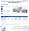 ������������� ���� ViBRA HJ-17KSCE, 2 ������� ����� ��������, 17 ��